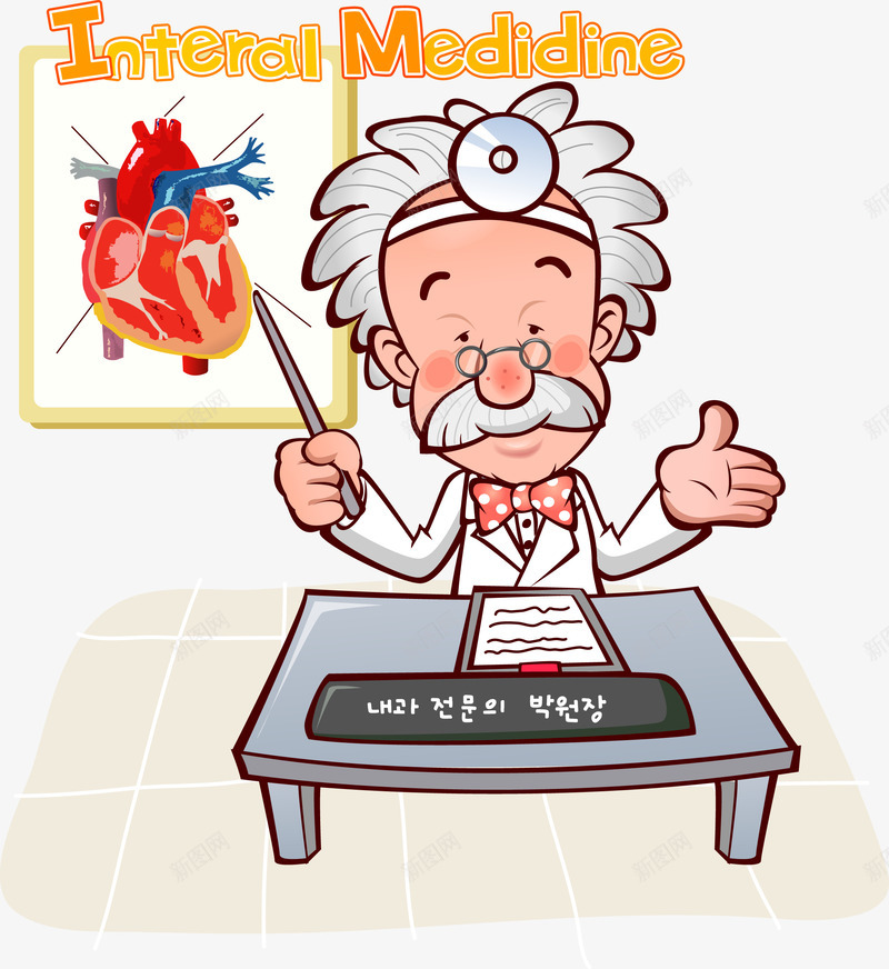医院png免抠素材_新图网 https://ixintu.com 医德 医生 奉献 挂号 病情 讲解