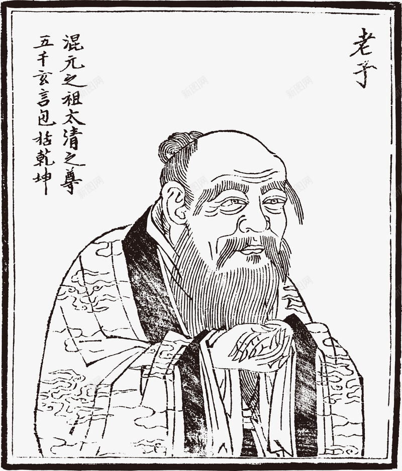 孔子图png免抠素材_新图网 https://ixintu.com 头像 孔子 尊贤 线稿