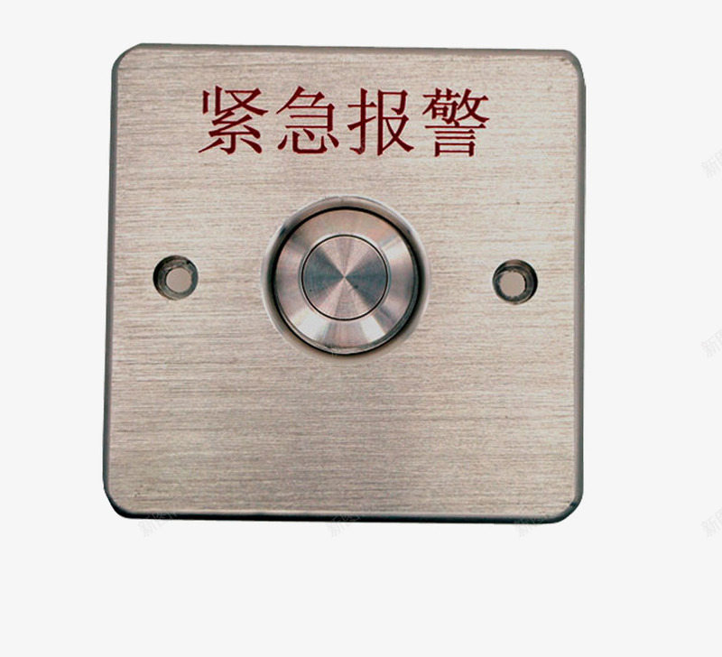 不锈钢材质紧急按钮png免抠素材_新图网 https://ixintu.com 不锈钢 方形 素材 紧急按钮 高清
