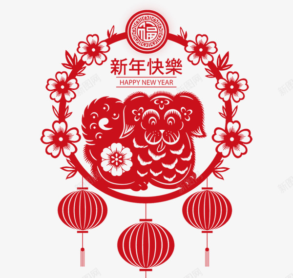 红色狗年新年挂饰png免抠素材_新图网 https://ixintu.com 2018 新年 新年挂饰 新春 春节 狗年 红灯笼 过年
