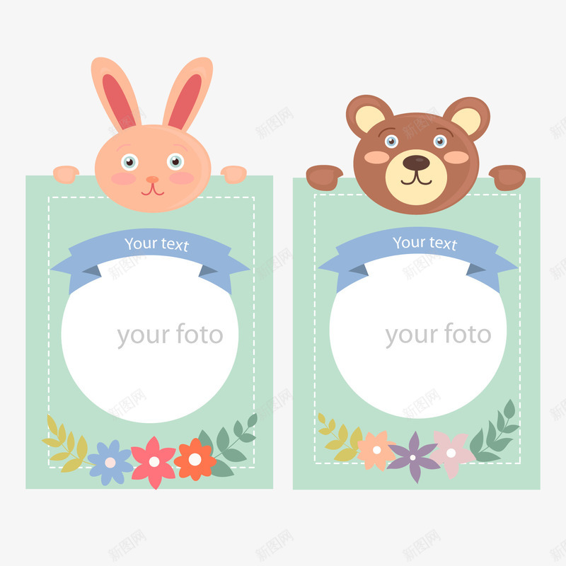 可爱动物照片边框png免抠素材_新图网 https://ixintu.com 动物头像 可爱动物 手绘 文案 绿色