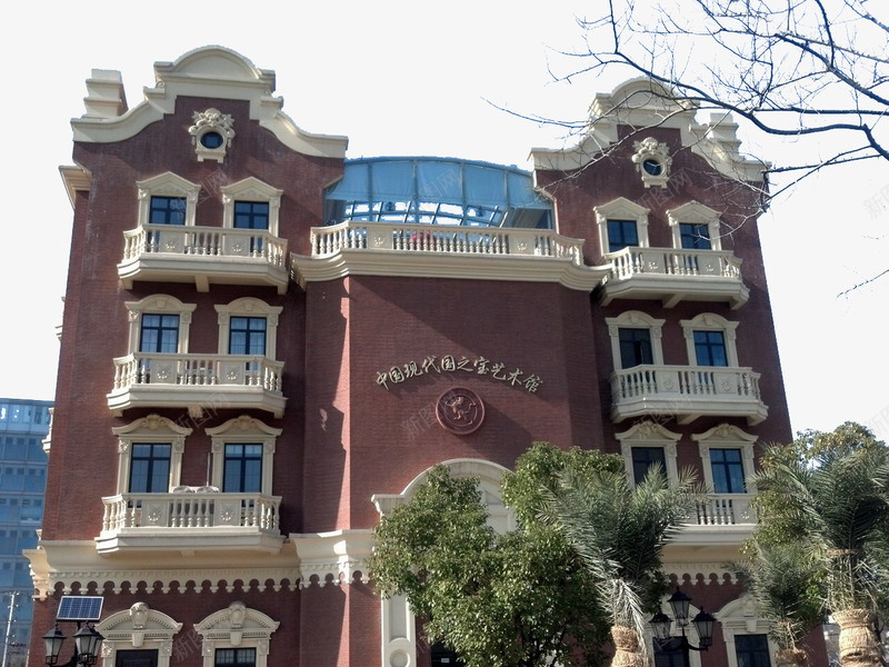 上海中国现代国之宝艺术馆png免抠素材_新图网 https://ixintu.com 名胜古迹 旅游风景 著名建筑