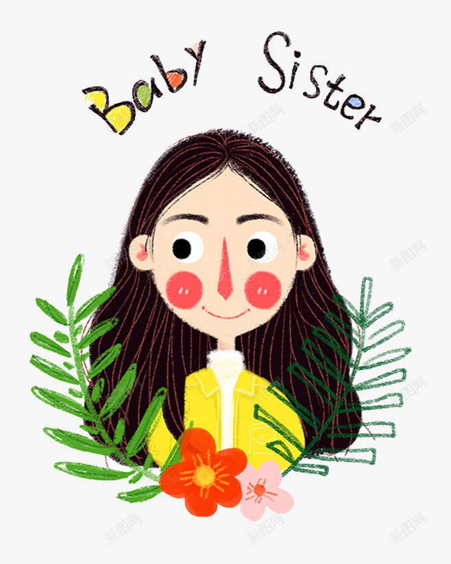 宝宝的姐姐手绘插画png免抠素材_新图网 https://ixintu.com 人物 卡通 女孩 宝宝的姐姐 手绘 插画 装饰