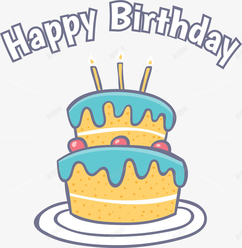 黄色卡通生日蛋糕矢量图ai免抠素材_新图网 https://ixintu.com 卡通蛋糕 生日快乐 生日蛋糕 矢量png 蛋糕 黄色蛋糕 矢量图