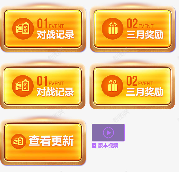 黄色立体按钮标签png免抠素材_新图网 https://ixintu.com 按钮 标签 立体 黄色