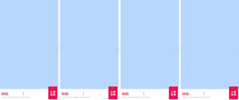 蓝色热卖区png免抠素材_新图网 https://ixintu.com 促销区 立即抢购 蓝色热卖区