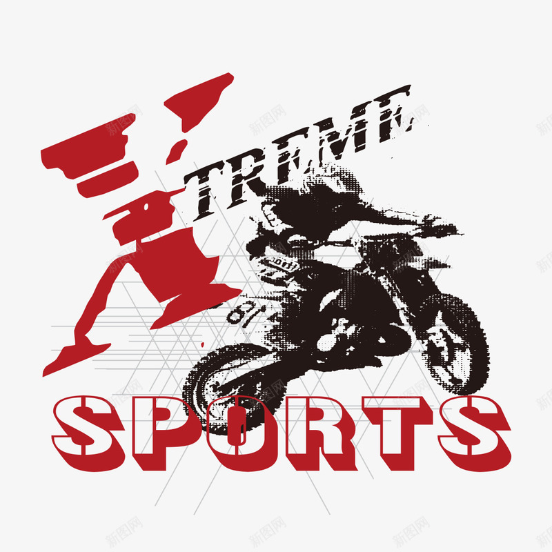 靓仔装T恤图案png免抠素材_新图网 https://ixintu.com T恤图案 休闲女装 免费下载 服装图案 男童 靓仔装 面料图库