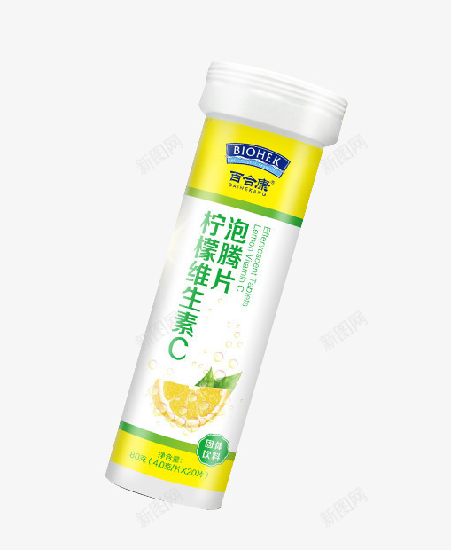 泡腾片柠檬维生素Cpng免抠素材_新图网 https://ixintu.com 产品实物 保健品 泡腾片柠檬维生素C 营养品