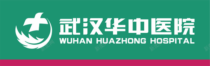 医院员工工牌卡片png免抠素材_新图网 https://ixintu.com 公司工牌 医院 员工工牌 员工工牌卡 员工工牌卡片 工牌卡 工牌卡套 工牌卡片 标志 绿色