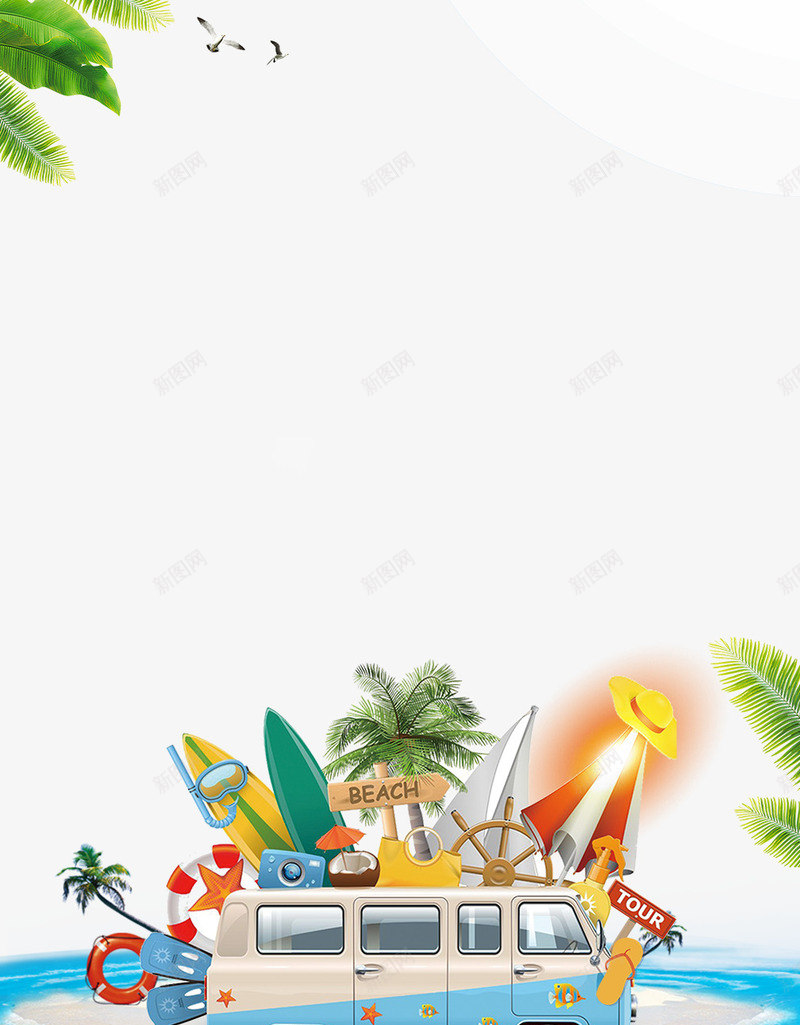 夏日旅行创意主题边框psd免抠素材_新图网 https://ixintu.com 夏日 旅行海报 沙滩旅行 海报 海边旅行 设计