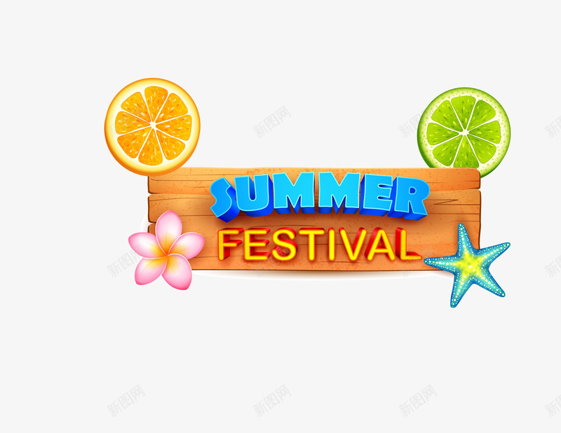 彩色夏季时光装饰柠檬png免抠素材_新图网 https://ixintu.com 夏季时光装饰 彩色夏季时光 柠檬 矢量夏季时光