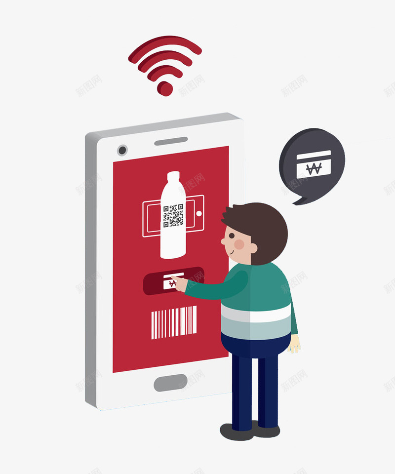 卡通二维码付款图png免抠素材_新图网 https://ixintu.com 二维码 手机 手机支付 插图 条形码 现代化 科技