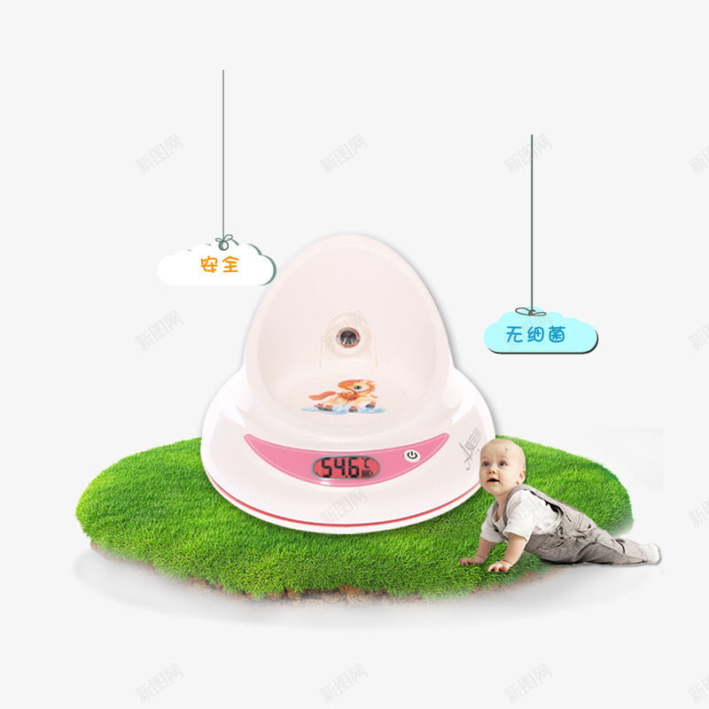 婴儿用品png免抠素材_新图网 https://ixintu.com baby 婴儿 婴儿用品 婴儿用品海报元素免费下载 草坪绿地