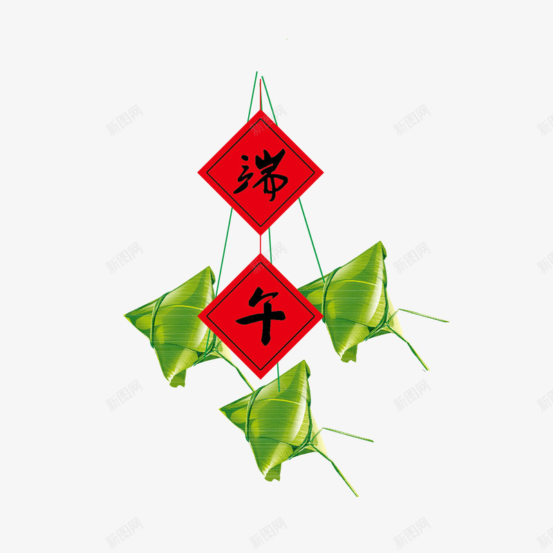 端午节文字和粽子png免抠素材_新图网 https://ixintu.com 包粽子 端午文字 端午节 粽子 美味的 食物