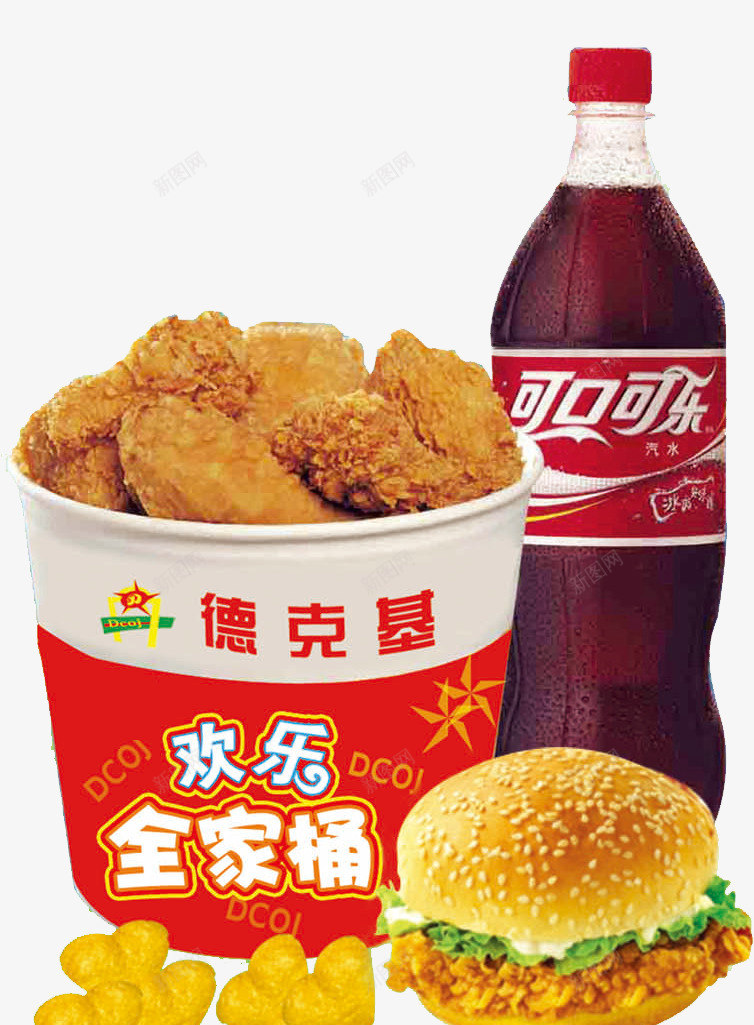 鸡块png免抠素材_新图网 https://ixintu.com 全家桶 可乐 饮料 鸡块