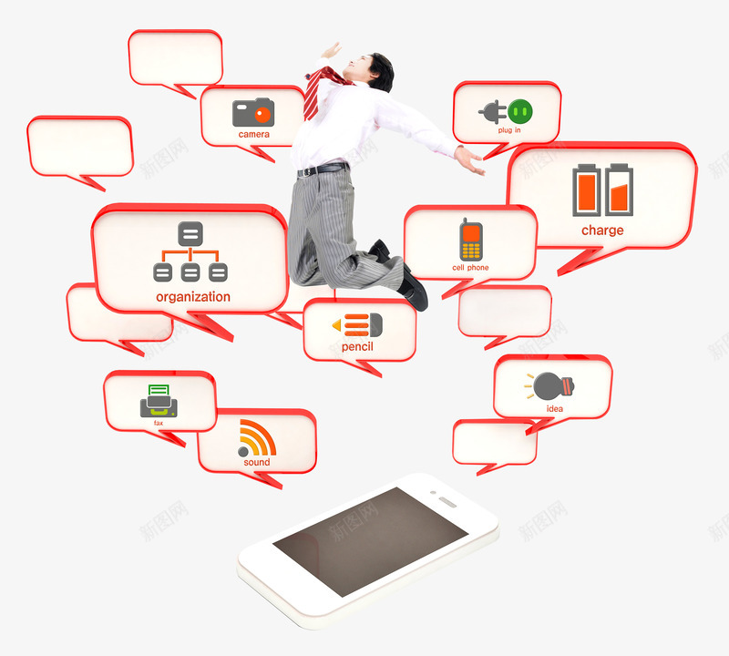 创意对话框图标png_新图网 https://ixintu.com 商业金融 商务人物 对话框 现代科技 现代通信 科技图标