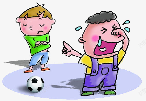 小孩子受欺负png免抠素材_新图网 https://ixintu.com 两个小男孩 受欺负 哭泣 孩子哭 足球 霸凌