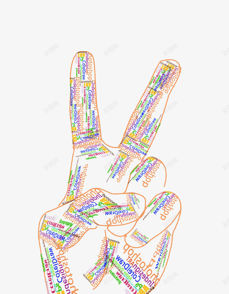 胜利的手指png免抠素材_新图网 https://ixintu.com 字母 手指 线条