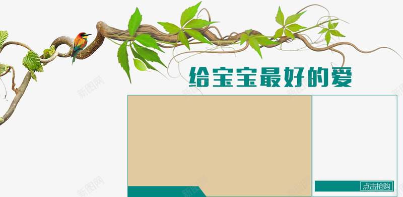 树叶边框png免抠素材_新图网 https://ixintu.com 树叶边框 热卖边框 给宝宝最好的