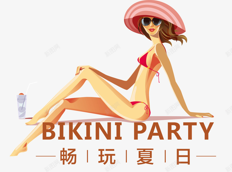 畅玩夏日psd免抠素材_新图网 https://ixintu.com 夏日 比基尼 沙滩 沙滩女孩