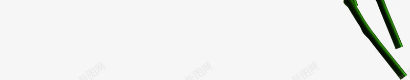 粉色玫瑰花枝婚礼png免抠素材_新图网 https://ixintu.com 婚礼 玫瑰 粉色 花枝