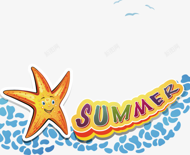 夏日夏天夏立夏7元素png免抠素材_新图网 https://ixintu.com PNG 元素 夏 夏天 夏日 暑天PNG 立夏 素材