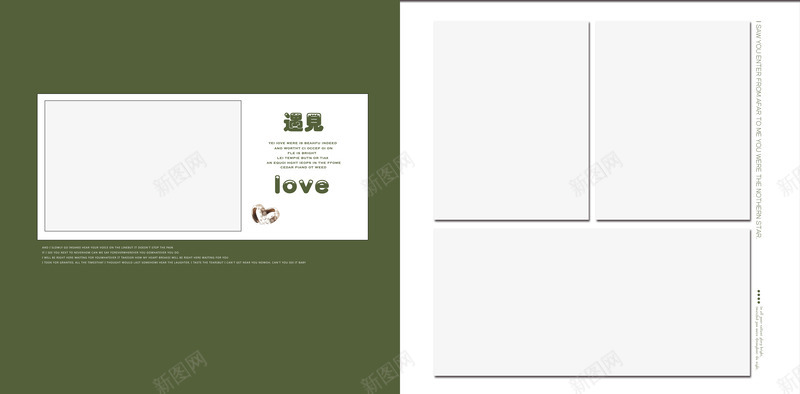 深绿色照片相册底板元素png免抠素材_新图网 https://ixintu.com 元素 底板 照片 相册 相册元素 绿色
