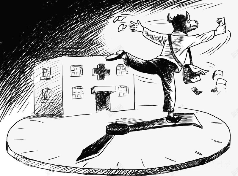 漫画卡通医院挂号排队png免抠素材_新图网 https://ixintu.com 免费下载 医院挂号排队 卡通人物排队 彩色 排队的人
