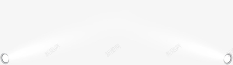 射灯光png免抠素材_新图网 https://ixintu.com 射灯 射灯光 灯光