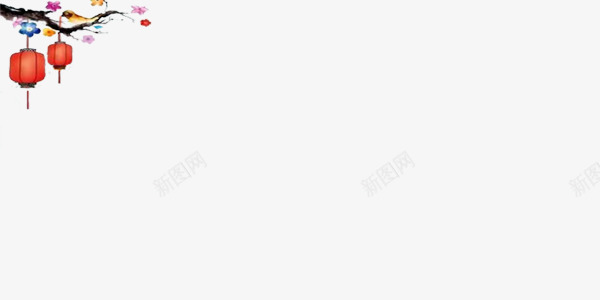 中国风装饰花枝灯笼png免抠素材_新图网 https://ixintu.com 中国风 喜庆 灯笼 花枝 装饰