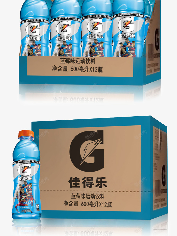 解口渴更解体渴图标psd_新图网 https://ixintu.com PSD psd源文件 一箱 佳得乐 佳得乐logo 广告设计 蓝色 设计 饮料瓶