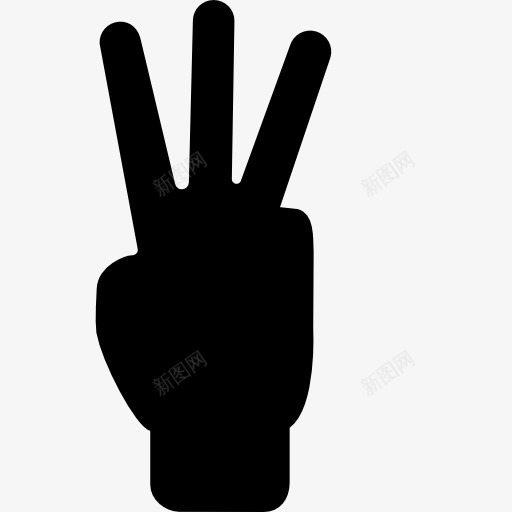 数到三用手指图标png_新图网 https://ixintu.com 三 图标 形状 手 手的姿势 计数 轮廓