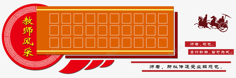 古典艺术照片墙免费psd免抠素材_新图网 https://ixintu.com 免费素材 古典 教师风采 照片墙