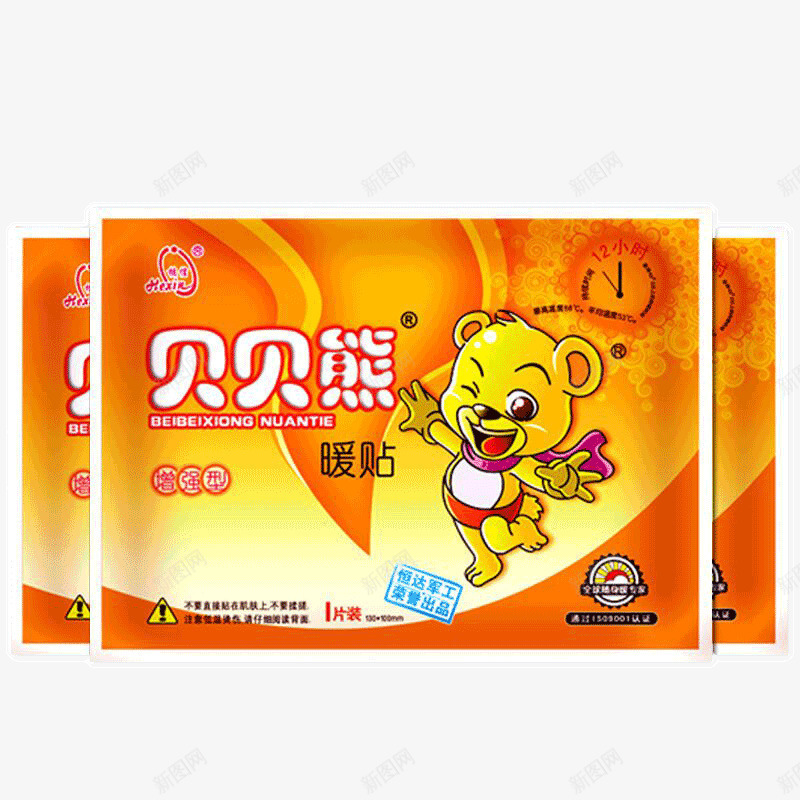 贝贝熊暖宝宝png免抠素材_新图网 https://ixintu.com 产品实物 暖宝宝 橘黄色 黄色