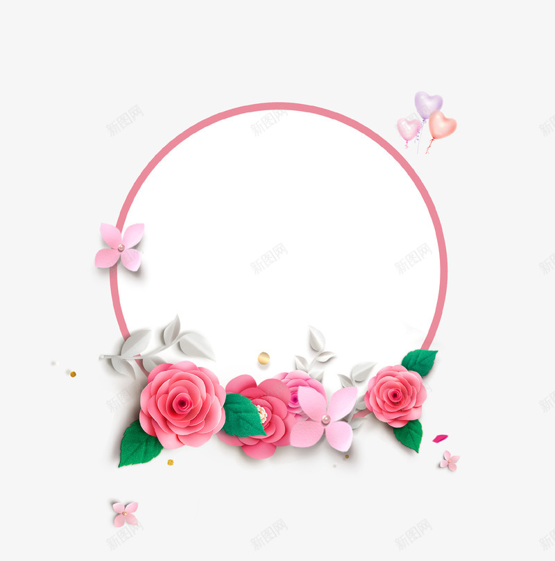 清新唯美花朵装饰图案psd免抠素材_新图网 https://ixintu.com 唯美 圆环 树叶 清新 花朵 花瓣 装饰图案