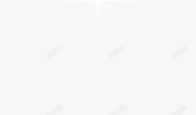 白色放射光png免抠素材_新图网 https://ixintu.com 光束 放射光 灯光 白光