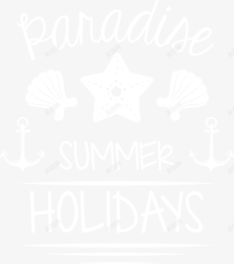 暑假乐园英文字png免抠素材_新图网 https://ixintu.com SUMMERHOLIDAY 免抠PNG 夏日乐园 星星 暑期 白色 简约 贝壳