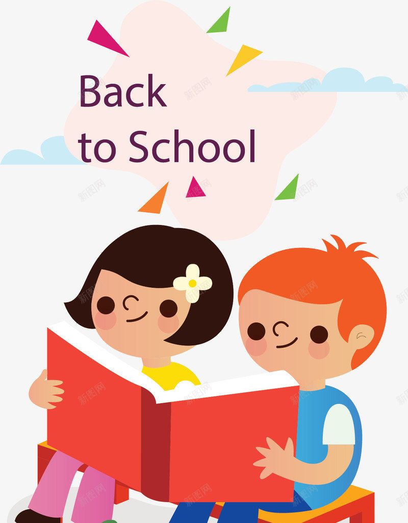 开学季一起看书的孩子矢量图ai免抠素材_新图网 https://ixintu.com 一起看书 开学季 开学看书 看书 看书的孩子 矢量png 矢量图