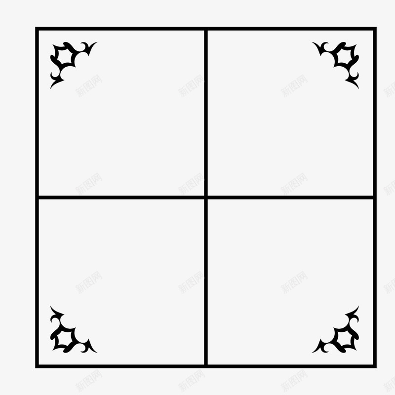 田字边框png免抠素材_新图网 https://ixintu.com 田字框 线性 花纹 边框 黑色