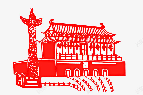 手绘天安门png免抠素材_新图网 https://ixintu.com 剪纸 天安门 房子 装饰图 装饰画