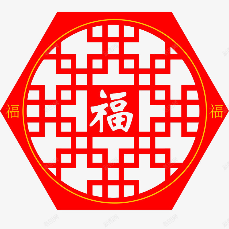 春节剪纸福字福到png免抠素材_新图网 https://ixintu.com 剪纸 春节 福到 福字