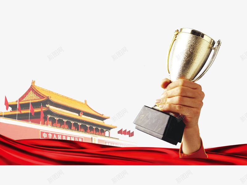 奖杯png免抠素材_新图网 https://ixintu.com 奖杯 建筑 红色飘带 装饰 颁奖