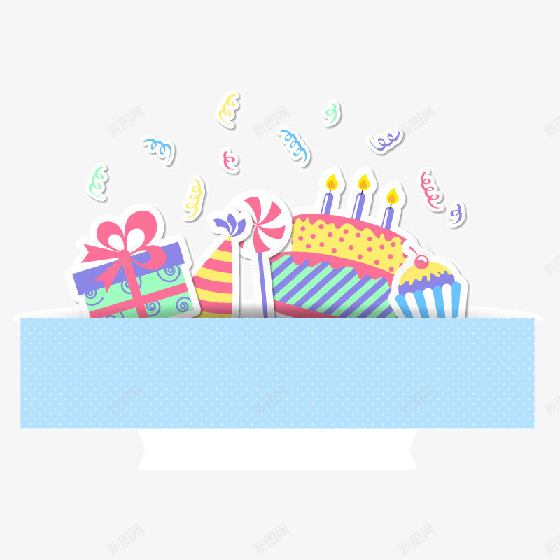 生日装饰节日装饰生日蛋糕png免抠素材_新图网 https://ixintu.com 生日蛋糕 生日装饰 礼物 节日装饰 蜡烛
