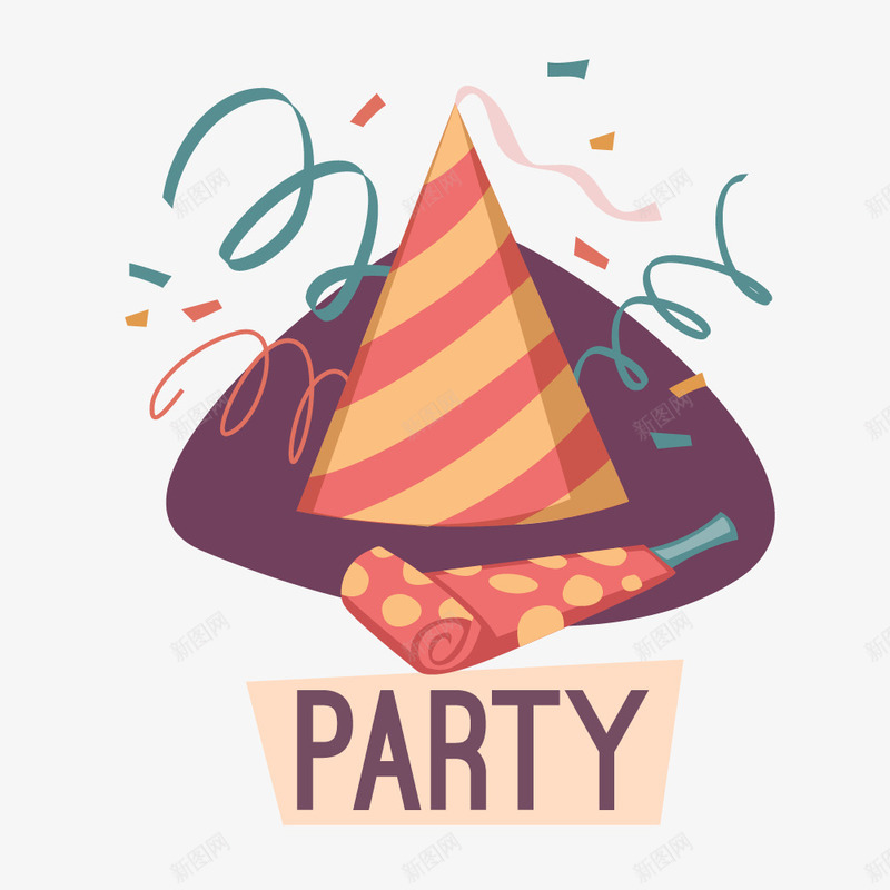 生日快乐png免抠素材_新图网 https://ixintu.com 生日派对 蛋糕帽