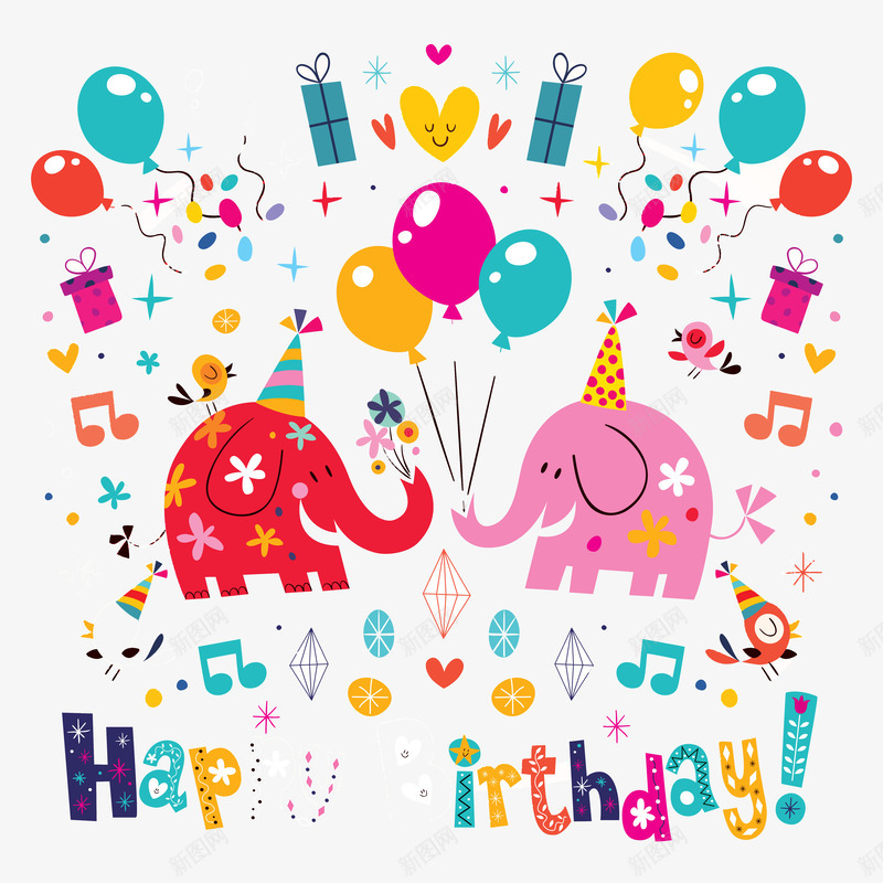 生日快乐海报背景底纹png免抠素材_新图网 https://ixintu.com 儿童生日 员工生日会海报 底纹 生日海报 生日背景 背景