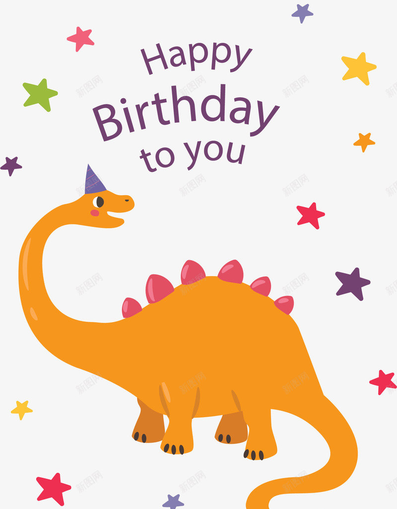 橘色恐龙生日快乐矢量图ai免抠素材_新图网 https://ixintu.com 星星花纹 橘色恐龙 生日 生日卡 生日快乐 矢量png 矢量图 长颈龙