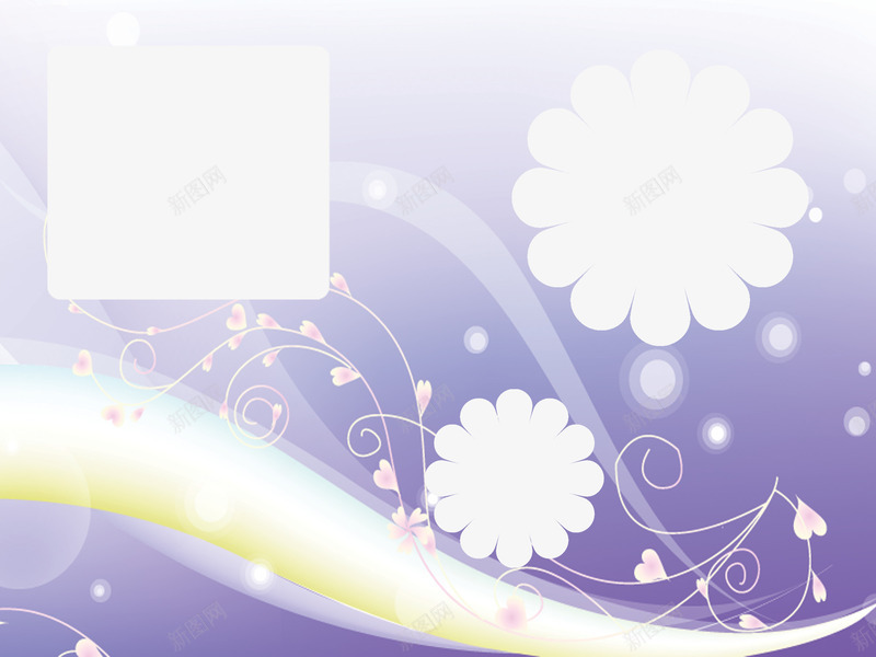 紫色花纹照片边框背景元素png免抠素材_新图网 https://ixintu.com 元素 元素背景 照片背景 照片边框 紫色花纹 背景元素 背景花纹 背景边框 花纹背景 花纹边框 边框 边框背景 边框花纹