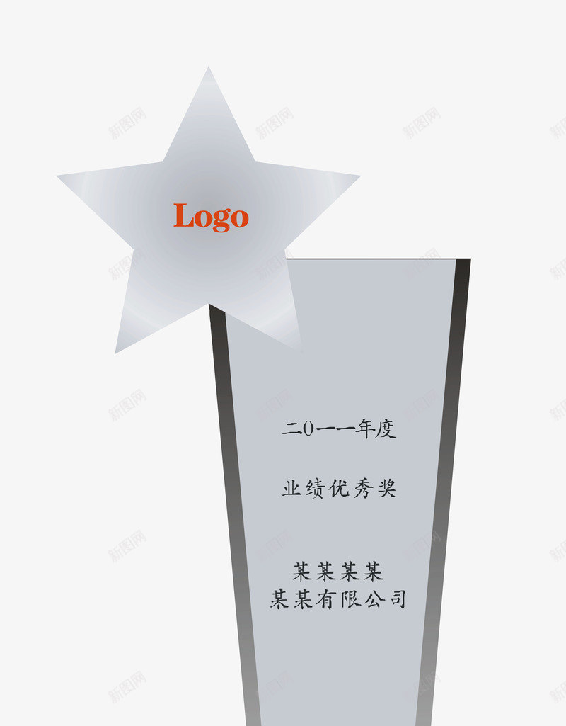 企业奖杯png免抠素材_新图网 https://ixintu.com 企业奖杯 冠军奖杯 卡通奖杯 奖杯矢量 奖杯矢量图 奖杯证书 将被证实 荣誉奖杯 颁奖奖杯