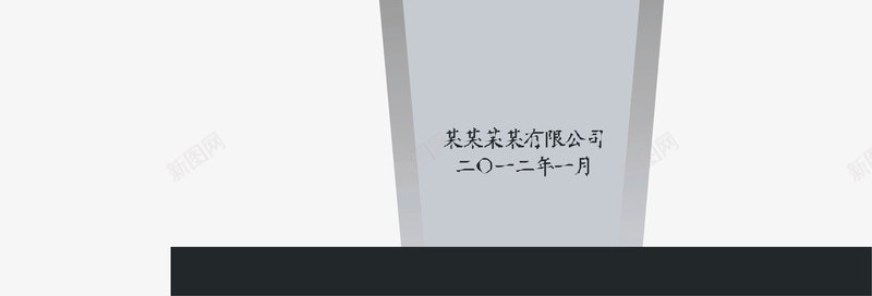 企业奖杯png免抠素材_新图网 https://ixintu.com 企业奖杯 冠军奖杯 卡通奖杯 奖杯矢量 奖杯矢量图 奖杯证书 将被证实 荣誉奖杯 颁奖奖杯