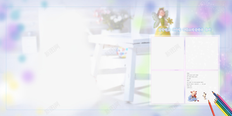 铅笔插图照片边框模板元素png免抠素材_新图网 https://ixintu.com 插图 模板 照片 照片模板 照片边框 边框 铅笔